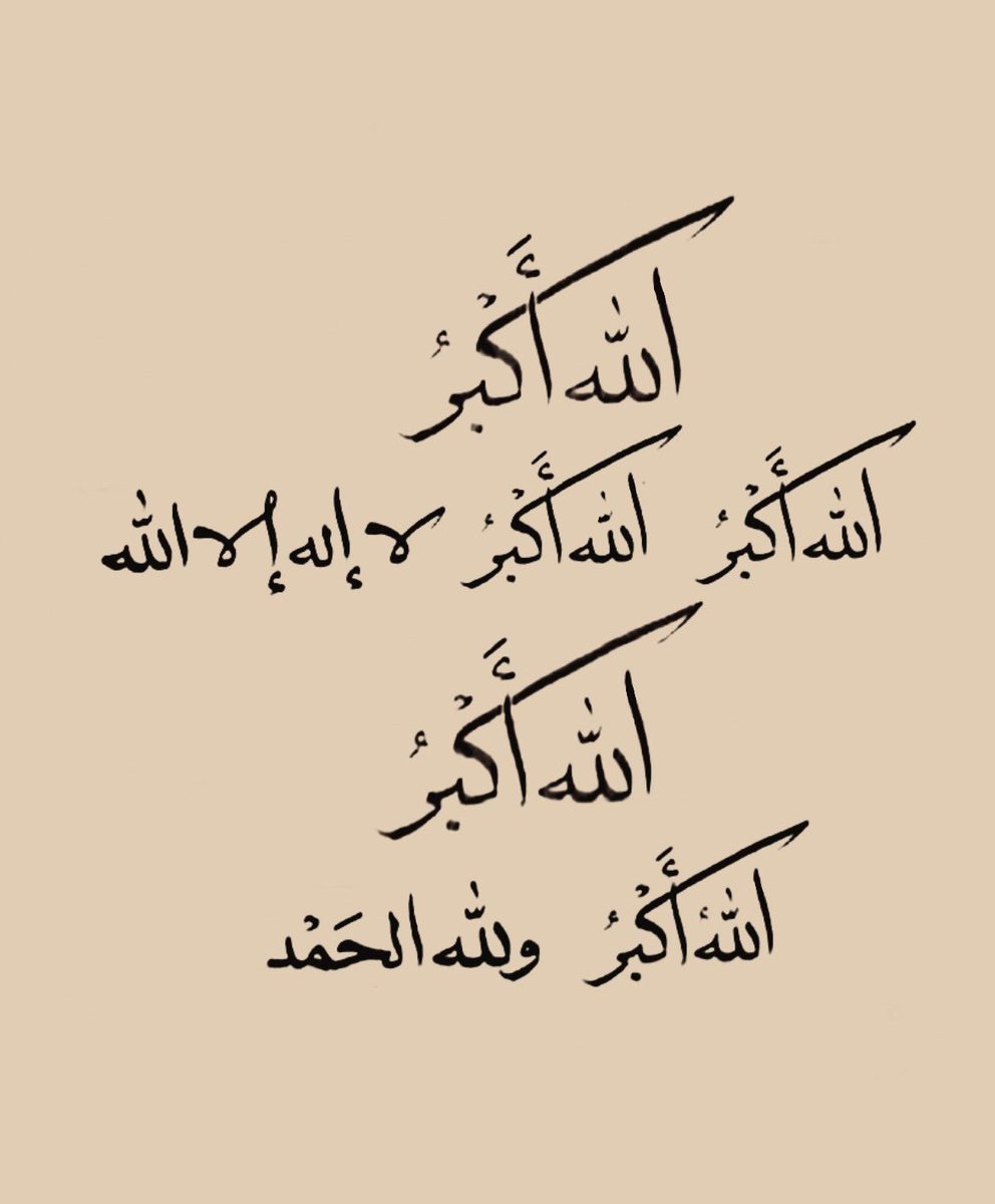 دعاء (@qalcc) on Twitter photo 