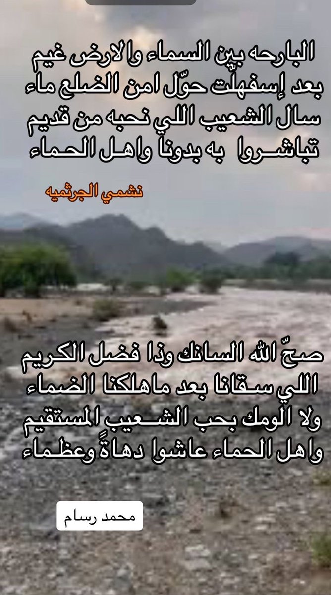 rashedabd503's tweet photo. https://t.co/DdWI2y8lz5