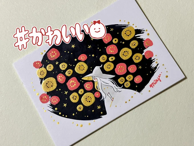 ARTs*LABo様( )「小さいcolors 2024」でお迎えした七生まゆさん( )のATCですちっちゃ可愛い魔女さんメインの作品もとても素敵でした素敵なご縁をありがとうございます! 