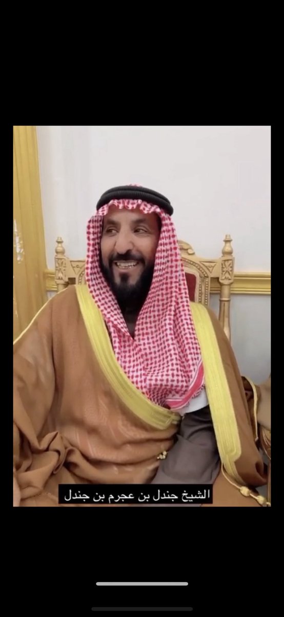 roghyan's tweet photo. نهنئ و نبارك   

الشيخ :جندل عجرم بن جندل 
(شيخ التومه من قبيلة العوازم)
على تزكيته خلفاً لوالده
سائلين المولى عز وجل له التوفيق والسداد 
وأن يعينه على حمل هذه الأمانة.
وأبو نايف  خير خلف لخير سلف  وفقه الله وسدد خطاه https://t.co/zTdbTwnJdm