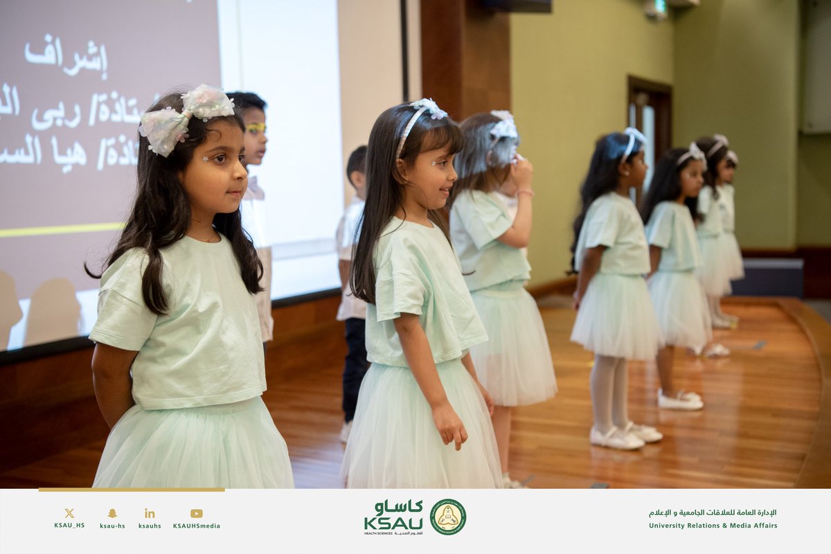 في مستهل مسيرتهم الأكاديمية ووضع اللبنة الأولى في طريق البحث عن العلم والمعرفة، احتفى طلاب وطالبات مركز رعاية الطفل بالجامعة باختتام عام دراسي اكتسبوا خلاله العديد من المهارات التعليمية الأساسية، تخلل العام أنشطة ترفيهية وإدراكية كان لها أثر بالغ في تكوين الطلاب الذهني والنفسي،