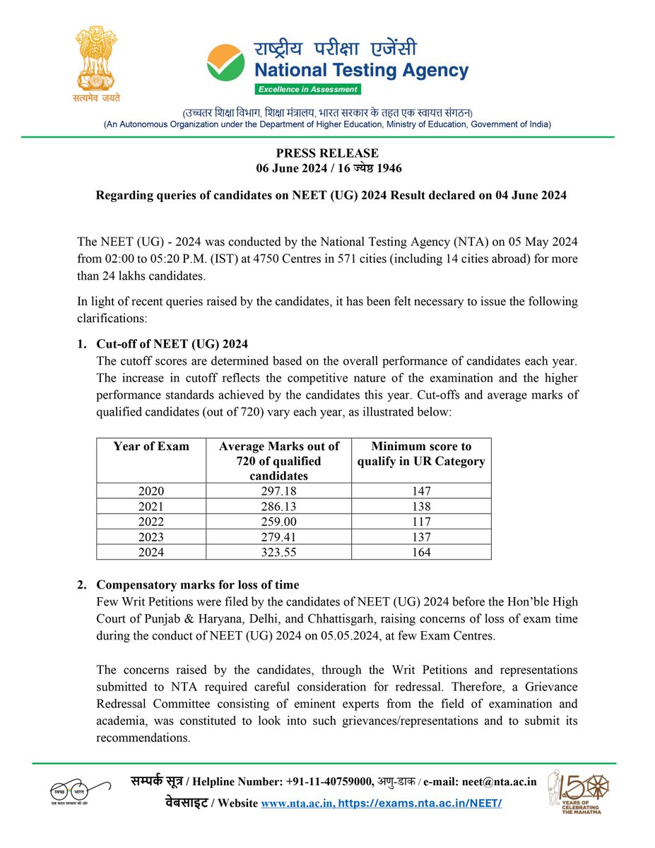 National Testing Agency tweet media