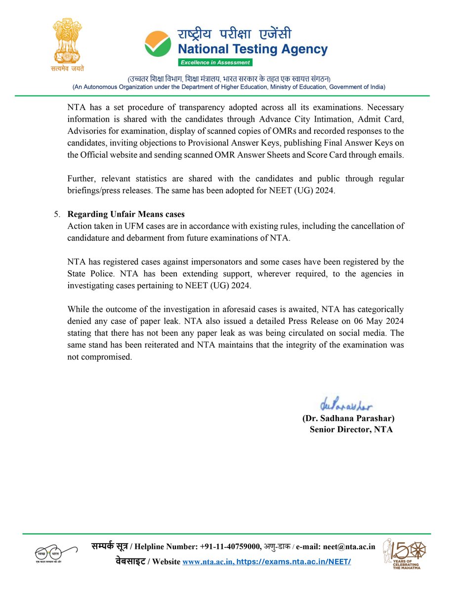 National Testing Agency tweet media