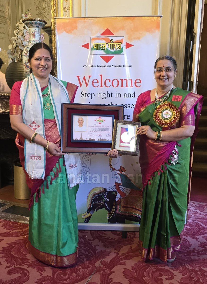SanatanPrabhat's tweet image. Founder of @SanatanSanstha Sachchidananda Parabrahman Dr Jayant Athavale conferred with the 11th ‘Bharat Gaurav Award’

Grand ceremony at the French Senate

ShriSatshakti (Mrs) Binda Singbal and ShriChitshakti (Mrs) Anjali Gadgil accepted the award on His behalf

Read More :…