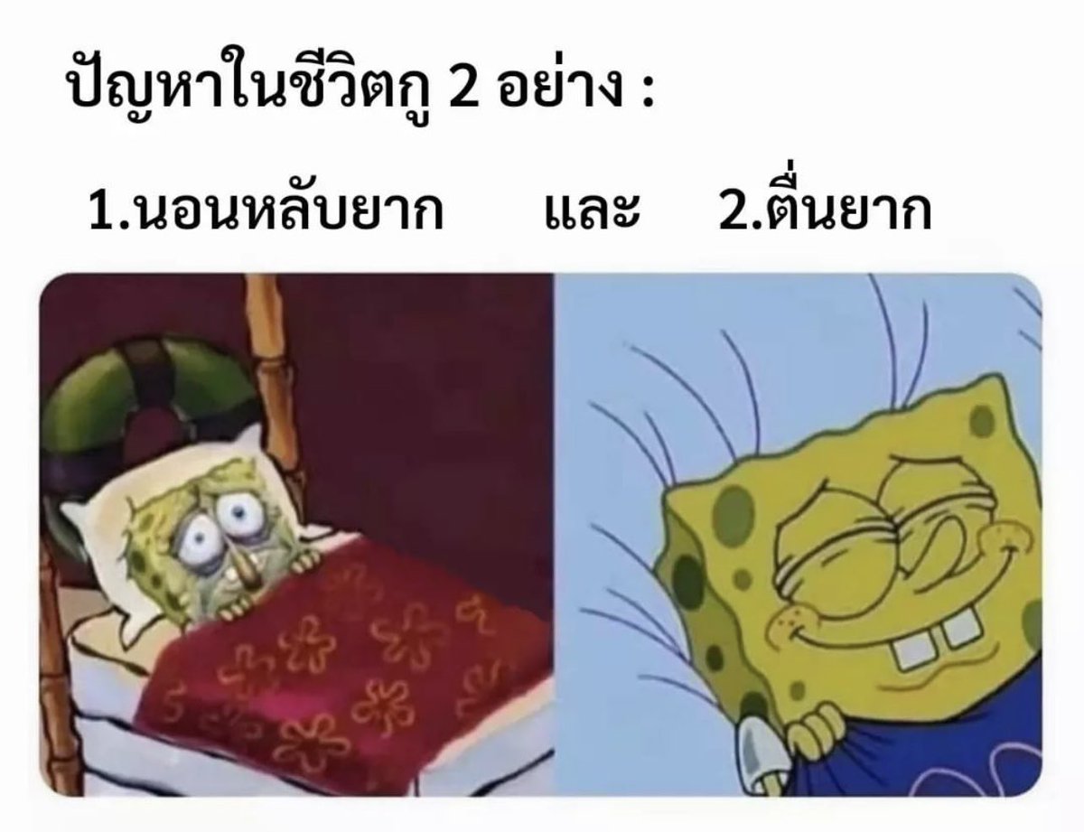 คนอยากเขียน. tweet media