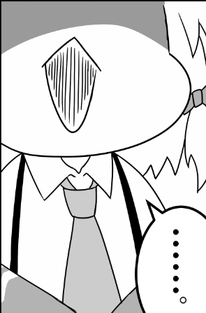 こいつの正体は一体・・・!? 