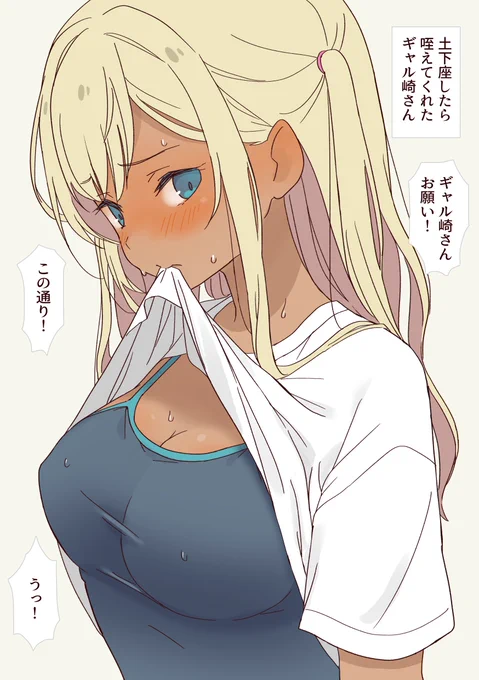#あなたのデカパイ作品を見せてください 