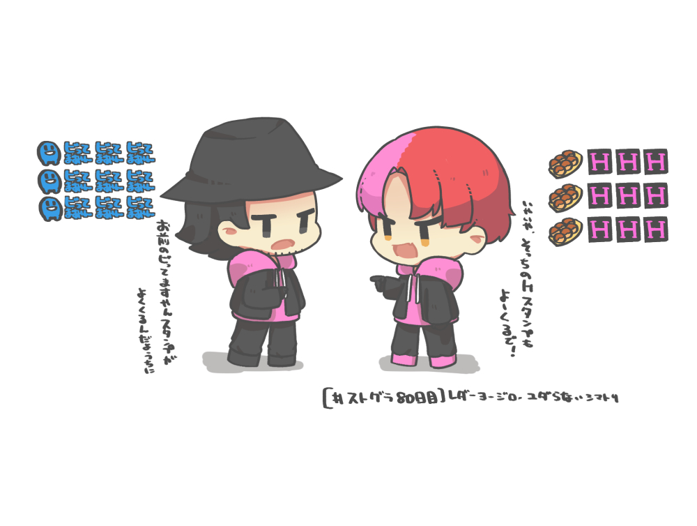 お互いのスタンプについて
#ストグラファンアート 
#ととArt #い・らくすと 