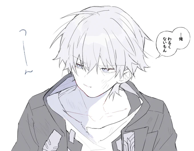 だって 
