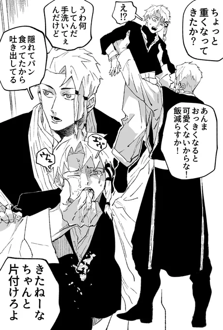 宗伯 