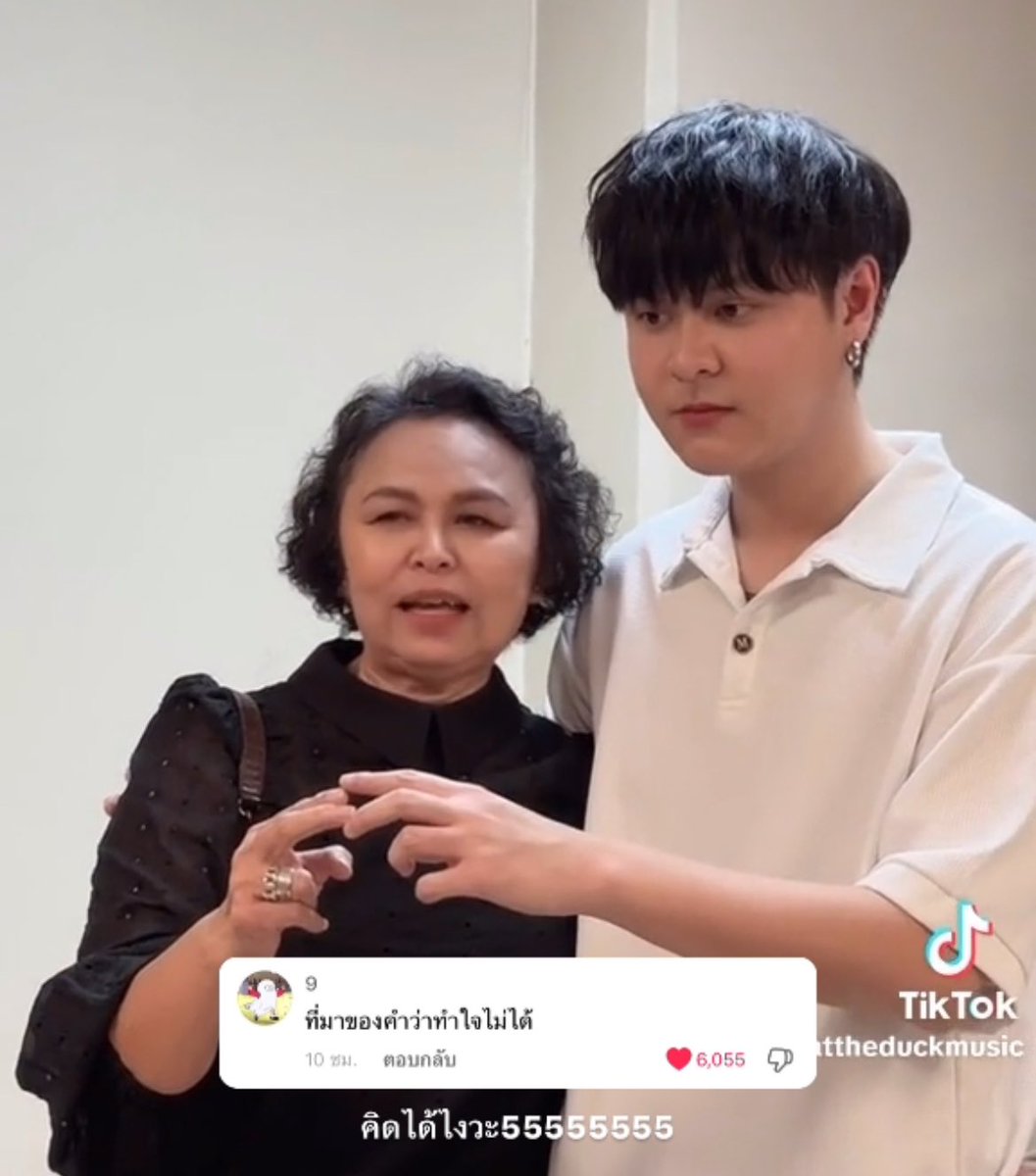 Pxgx10's tweet photo. @dogonboo ที่มาของ"ทำใจไม่ได้"ค่ะ 55555 https://t.co/8gefc1MZbJ