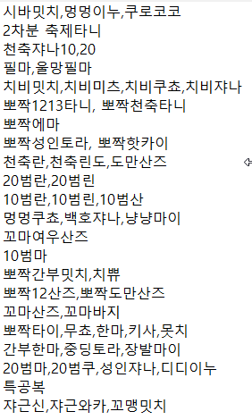양키 하우스 tweet media