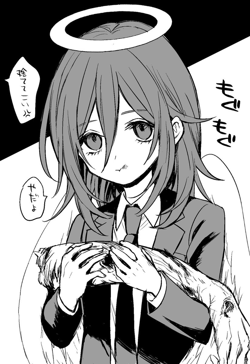 👿の日だったらしい 
