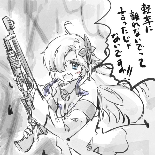 20分で描き殴りました
描かずにはいられなかった 