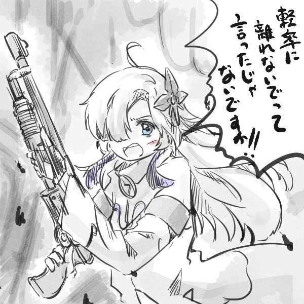 20分で描き殴りました
描かずにはいられなかった 