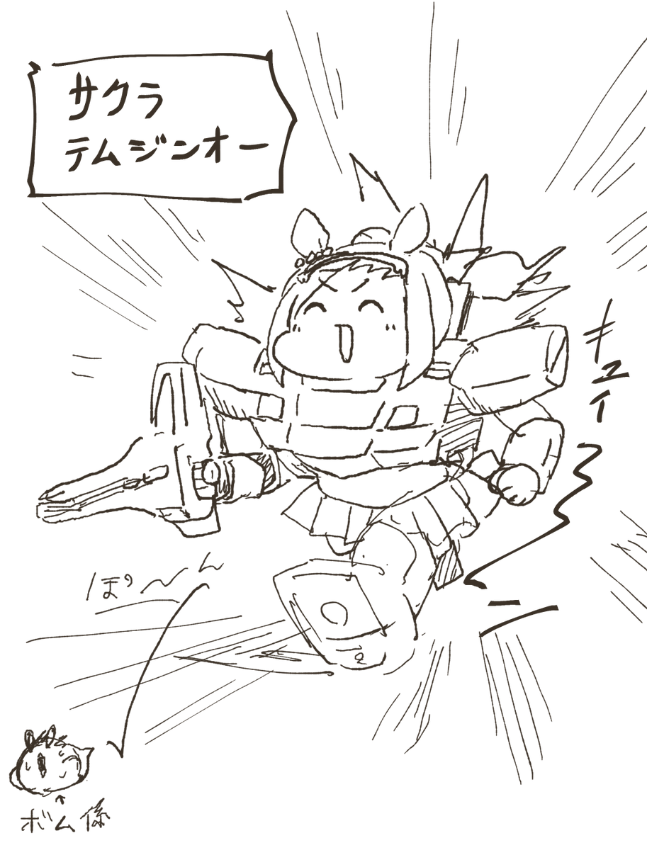 ゲッレディ 