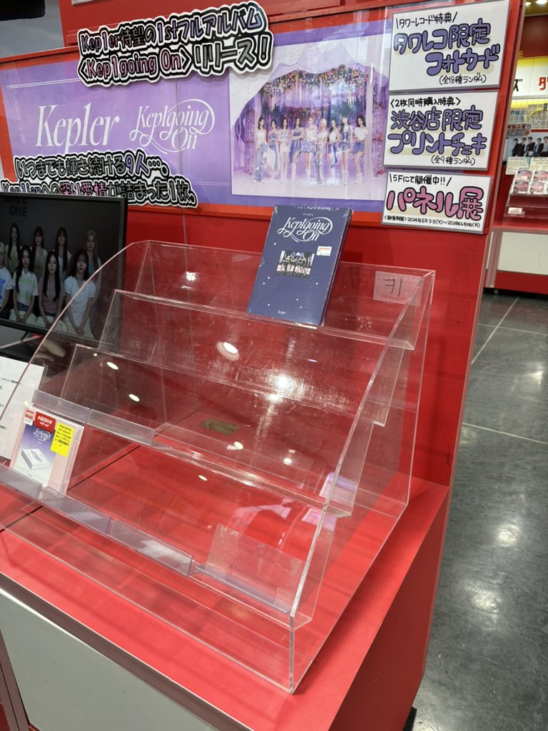 Kep1vie's tweet photo. @koreansales_twt @official_kep1er WAKEONE RESTOCK KEP1ERS ALBUMS
#RESTOCKKEP1ERSALBUMS
#WAKEONEISUSELESS https://t.co/wDcnHIEkVw