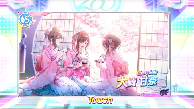 1/5で出るピックアップが30回もすり抜けてまだ来てない 確率バグりすぎ https://t.co/v5RpogP2GI<a href="/tag/idolmaster"class="tags"><span>#idolmaster</span></a><a href="/tag/%E3%82%B7%E3%83%A3%E3%83%8B%E3%83%9E%E3%82%B9"class="tags"><span>#シャニマス</span></a>