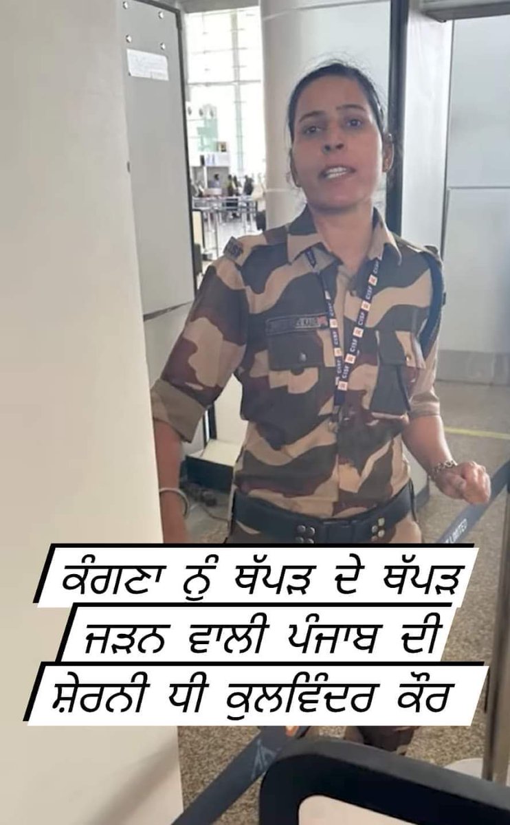 ਸੁੱਖ ਦਿਉਲ tweet media