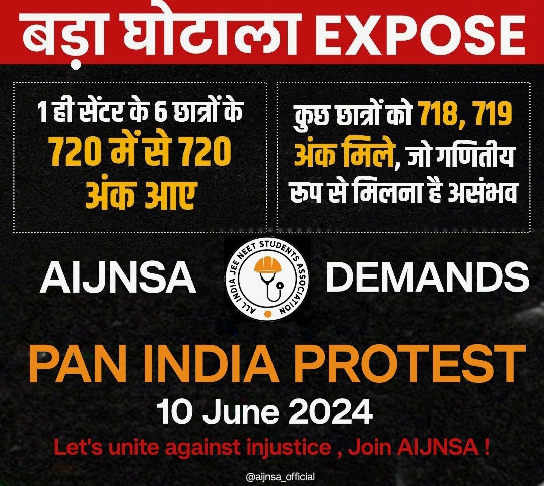 AIJNSA request everyone to support the Pan India symbolic protest. 

Join hands with <a href="/AIJNSA_official/">AIJNSA</a> &amp; let's make a clear statement to authorities, showing the majority &amp; also that we will not accept injustice.

Lets unite!
#NEET_परीक्षा_परिणाम