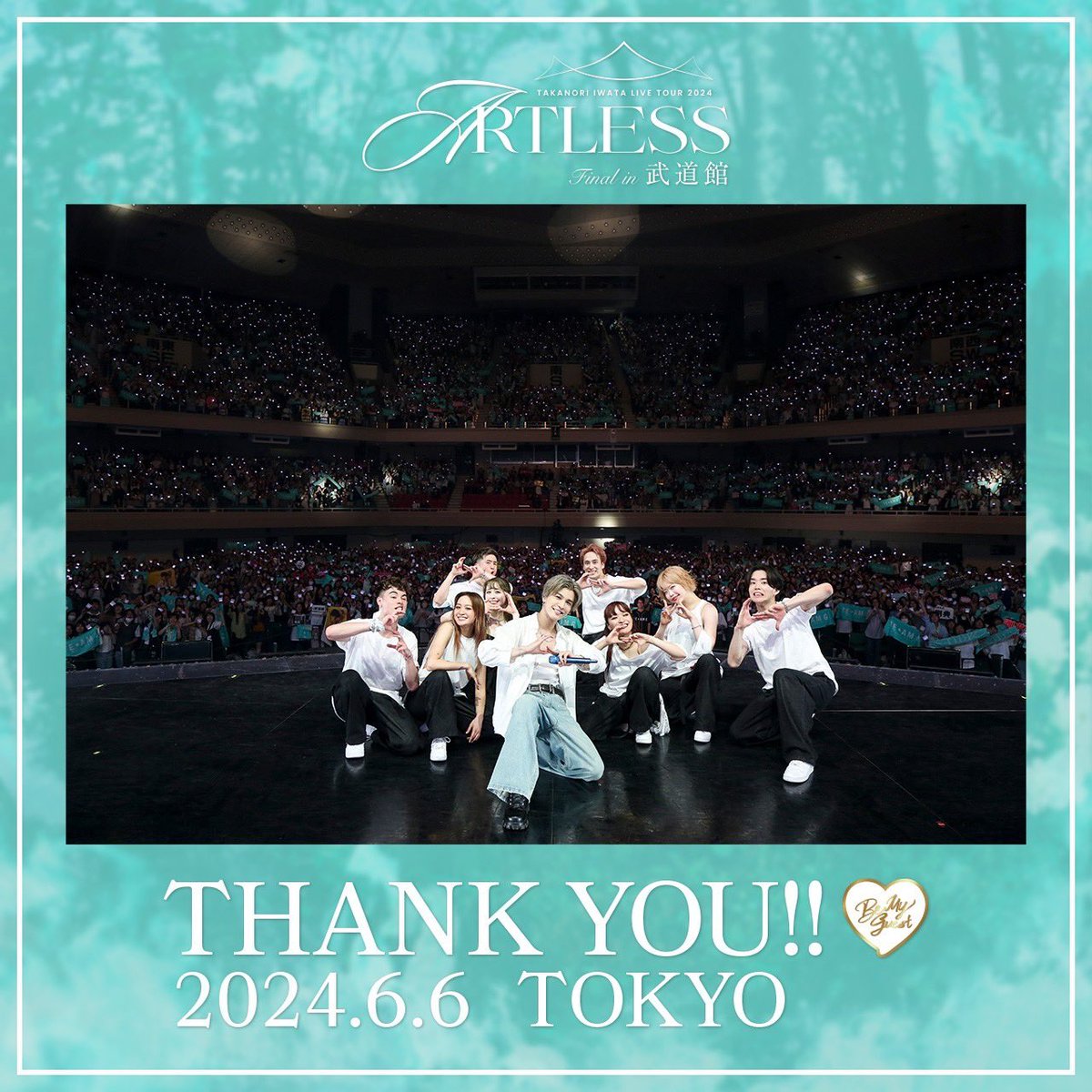 Takanori Iwata LIVE TOUR 2024 “ARTLESS”】 FINAL in 武道館1日目