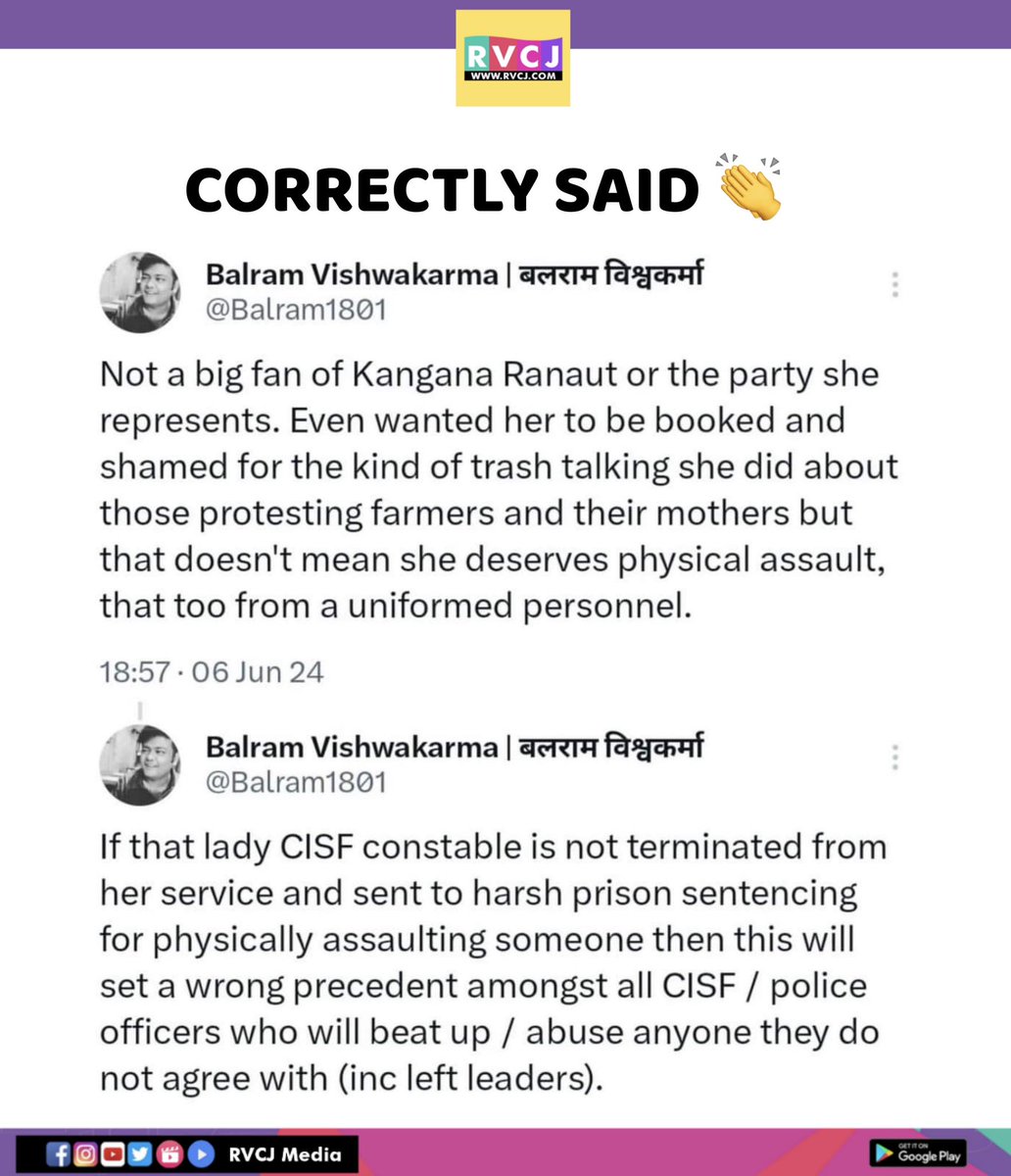 RVCJ Media tweet media