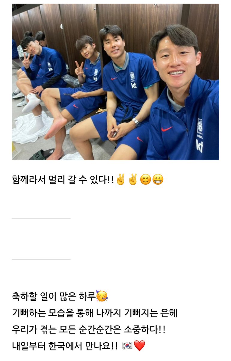 whrbtjdgs's tweet photo. 06.06 (출처 : 네이버스포.. | 블로그) https://t.co/UvVfGa6b2b

이재성 락커룸에서 선수들 한명씩 사진찍어준거 왤케 귀여븜 🥹🥹 아 좋아..
마지막 사진보고 마음이 따땃해짐💚❤️‍🔥 https://t.co/7XDSsAPC8N