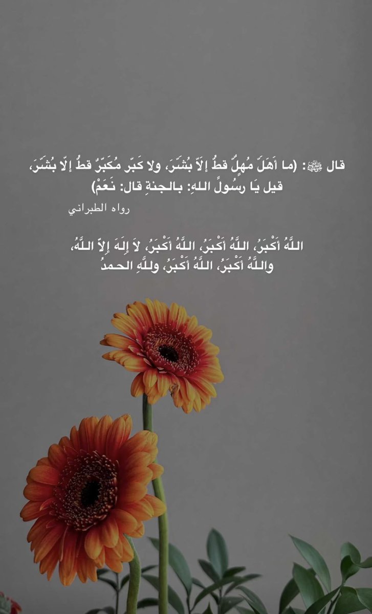 t_191s's tweet photo. #عشر_ذي_الحجه 📿🤍🤍🌙 https://t.co/RvB1k9W64n