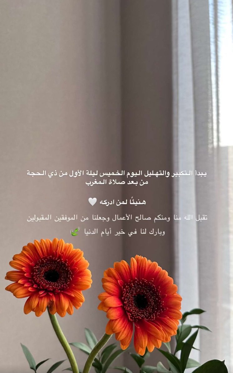 t_191s's tweet photo. #عشر_ذي_الحجه 📿🤍🤍🌙 https://t.co/RvB1k9W64n