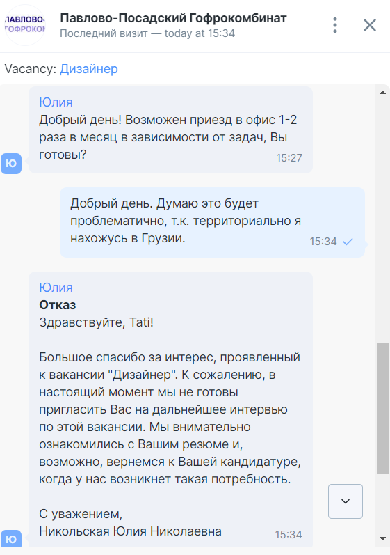 TatyAvva's tweet photo. #адскийнайм
Добрый день. Добрый день. Здравствуйте и прощайте.
:))) https://t.co/UdPSDHtcPe