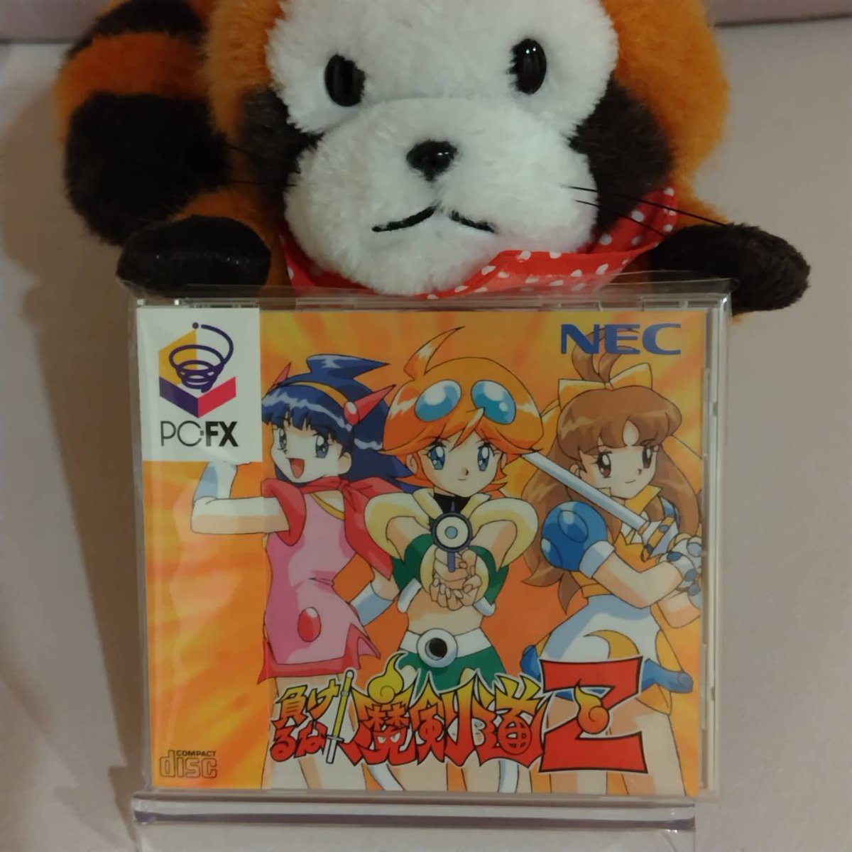 負けるな魔剣道