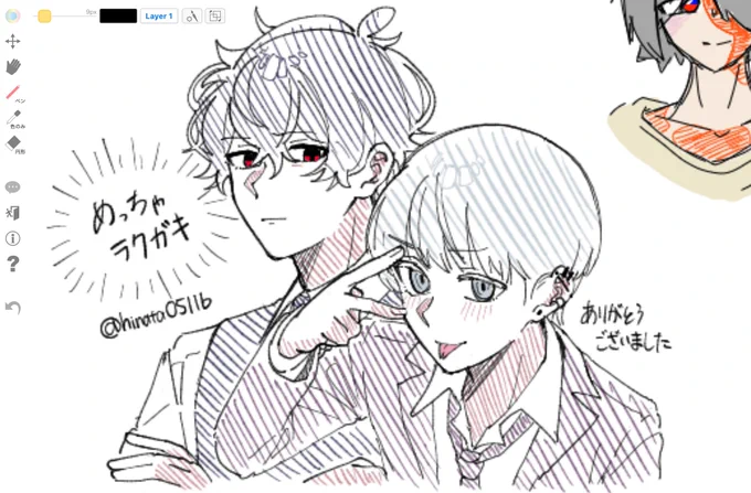 絵ちゃの産物 