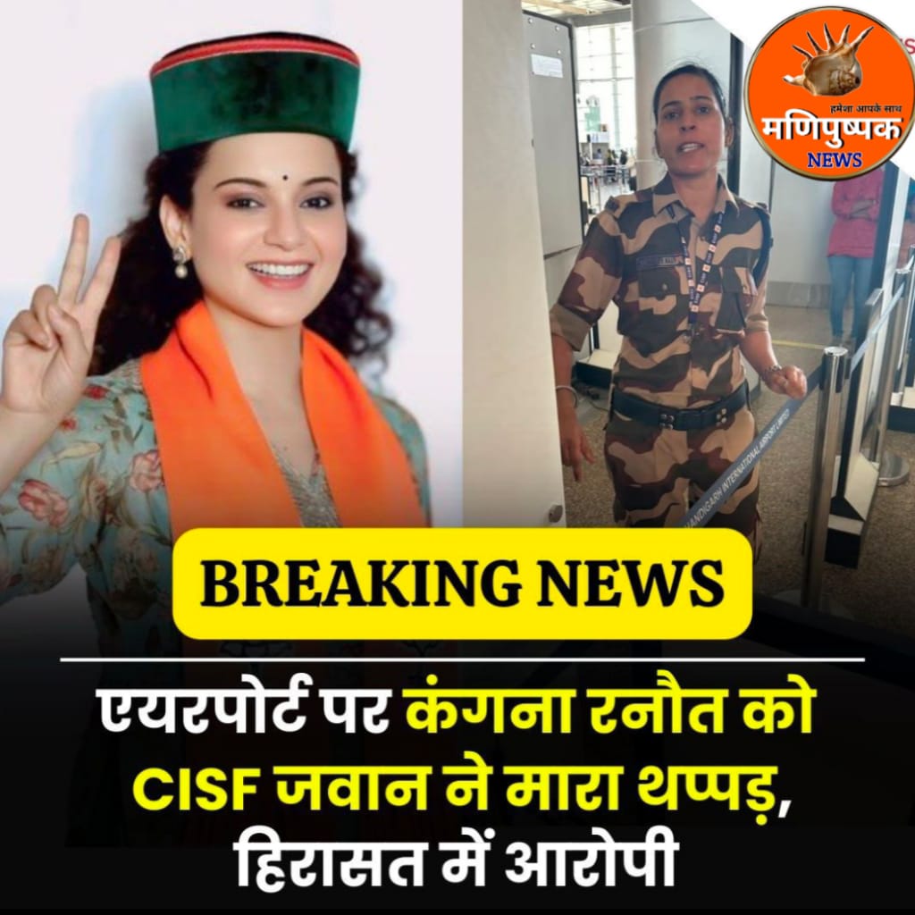 Ranbir_Crpf's tweet photo. महिला जवान ने मारा थप्पड़ https://t.co/d07Mj89CUm