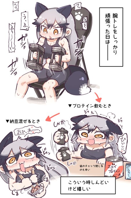 筋トレこや 