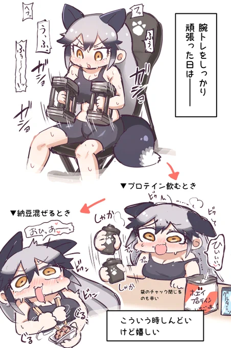 筋トレこや 