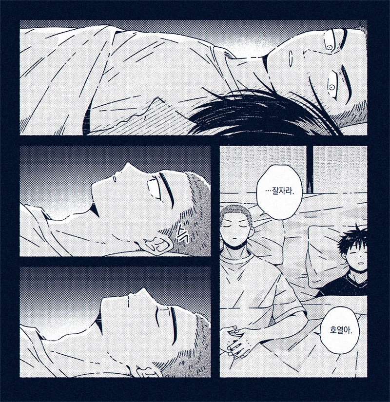 어느 밤(4/5) 