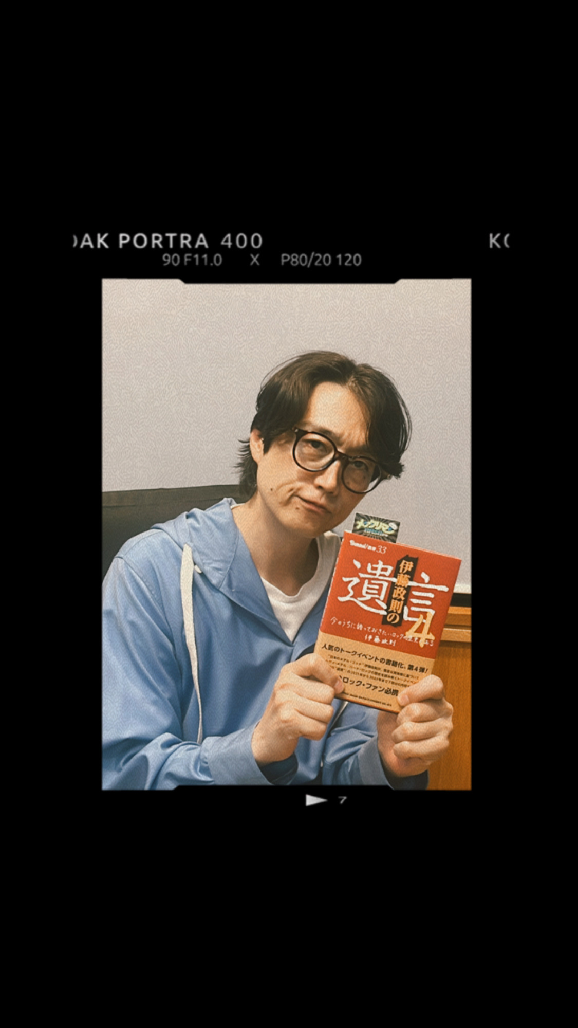チャモロさんよろしくお願いします FM802【 ROCK KIDS 802 OCHIKEN Goes ON!! 】📻 on X: 