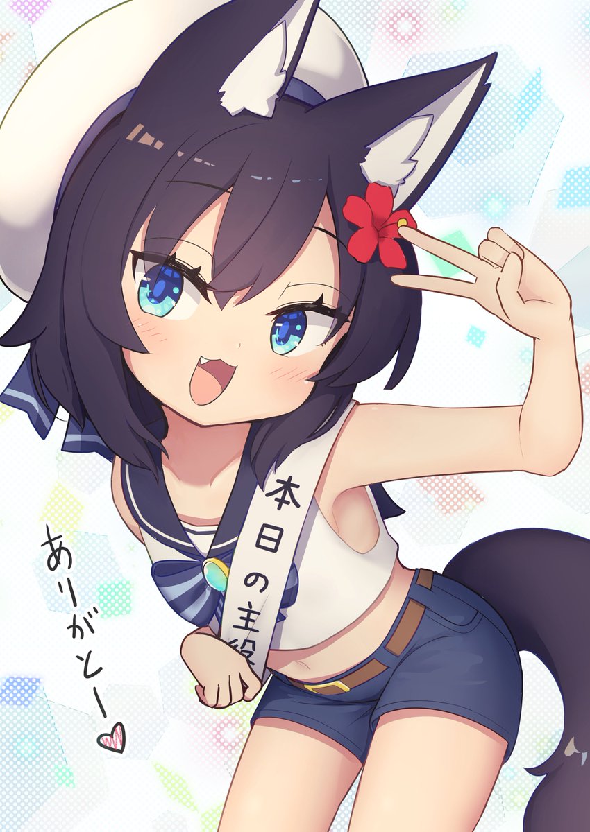 「今日はひびきちゃんの誕生日! 」|最速のゆっくりのイラスト