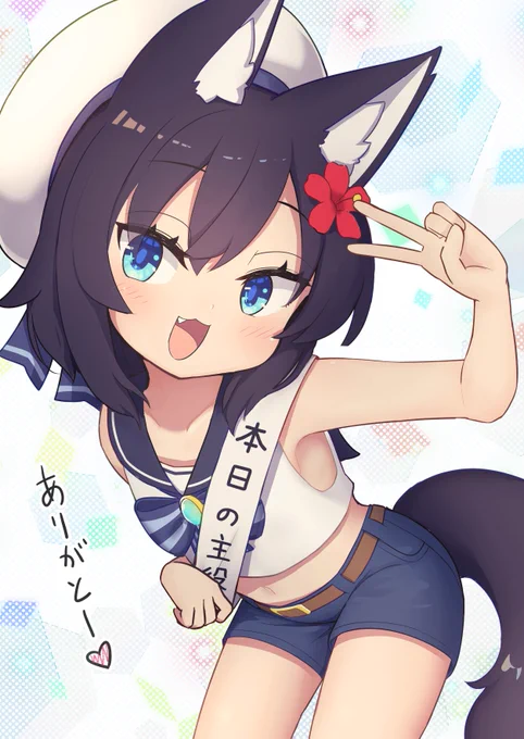 今日はひびきちゃんの誕生日! 