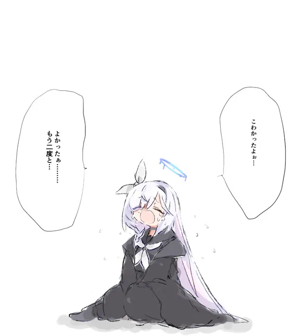 がんばった 
