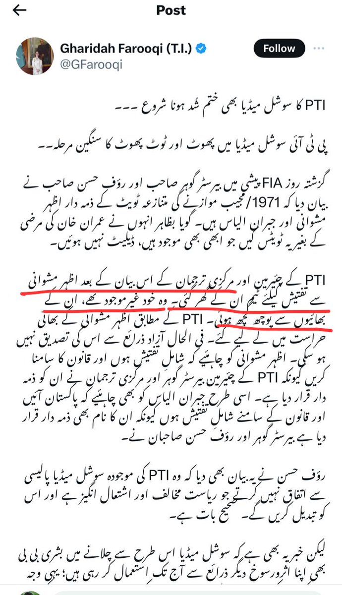 Your news regarding Gohar sb and Rauf sb is totally incorrect. However, thank you for help regarding the whereabouts of brother's of Azhar Mashwani. Now, it will be easy to get them recovered.