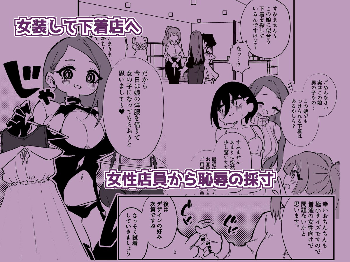 発売されております! 
よろしくお願いします!! 
(リンクにもう少しサンプルあります!)

DLsite:https://t.co/6NNxZ2Dhld
fanza:https://t.co/8uiCPv6N2a 