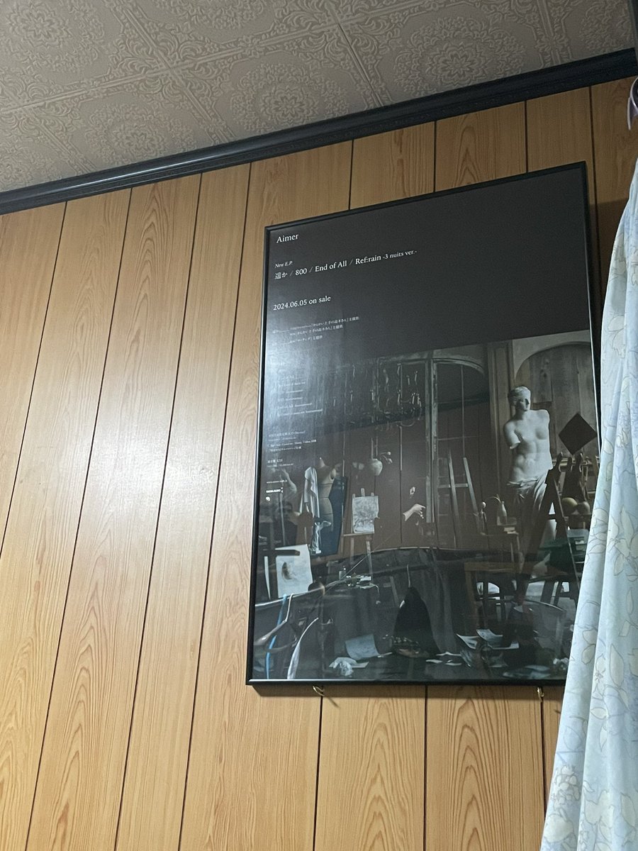 Mac9secondlife's tweet image. aimerさん
 EndofAllにRef:rein最高です✨ﾘﾋﾟ(๑╹ω╹๑ )