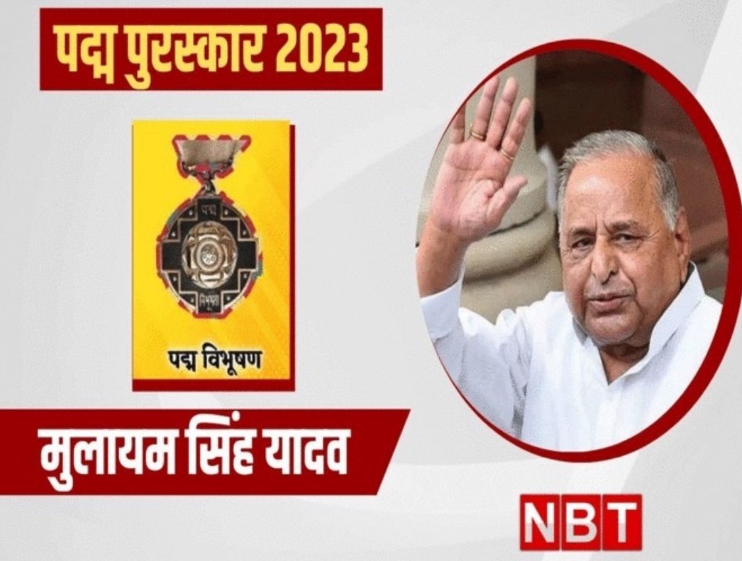 D_Lich_King's tweet image. Don&apos;t doubt.

Pm Modi still stands tall .
Junta is firmly behind him .

Modi ji just hinted to public of Ayodhya what he wants by giving Padma Vibhushan to Mulayam Singh Yadav and the public made sure to make SP Victorious from the seat.

Such is his aura 🙏🏽
#MyPmModi 👍🏽