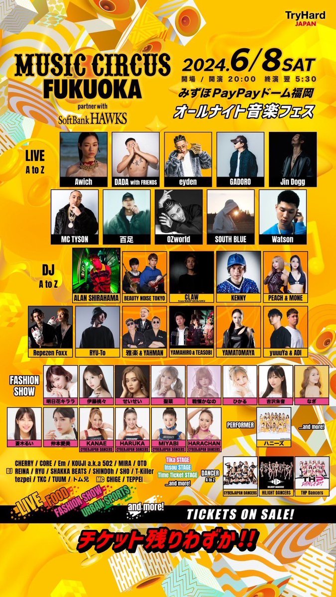 shindoh_on's tweet photo. 今年もミュージックサーカス福岡
DJ出演させていただきます😌🔥

チケットわずか余ってますので
まだ手に入れてない方お気軽にご連絡ください🤲🏼

#ミュージックサーカス 
#musiccircus https://t.co/oiFvTRPTQW