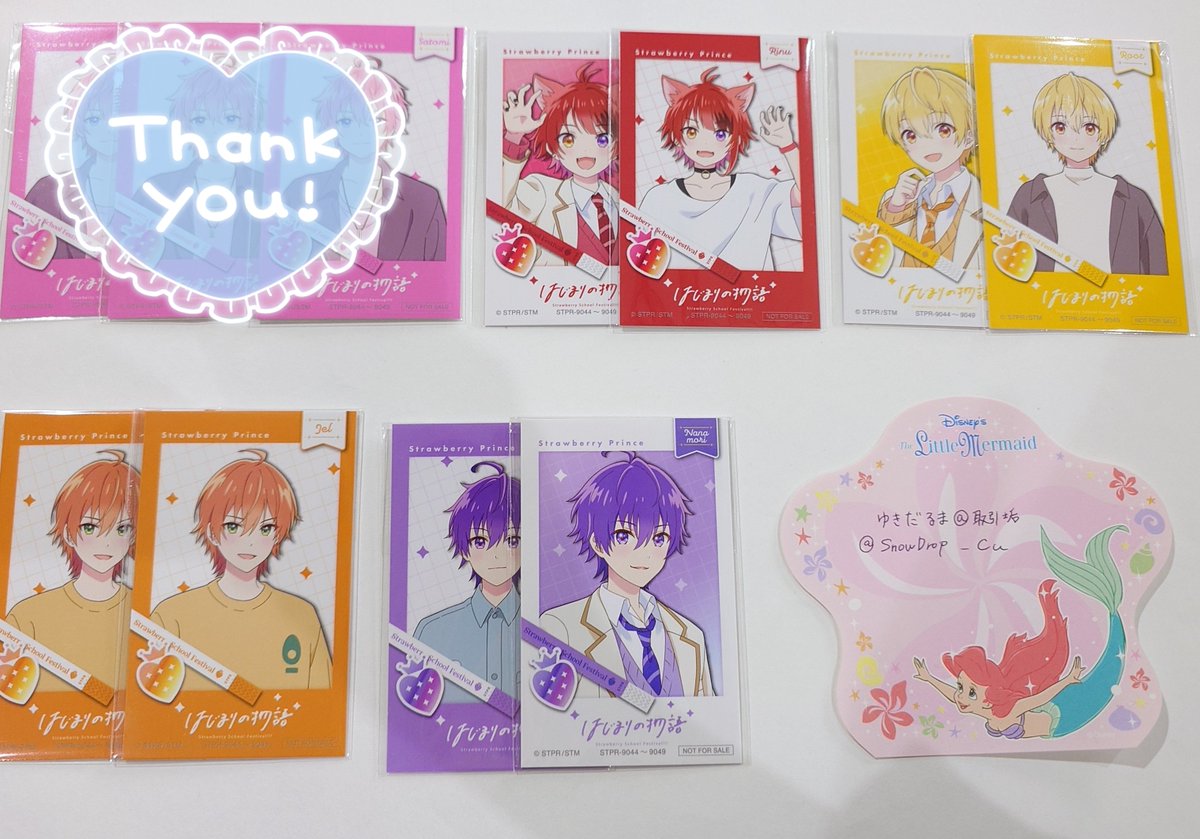 すとぷり HMV 特典 交換

譲)画像 ❤️💛💜🧡

求)🩵 

纏めての方優先
郵送交換

 #すとぷりグッズ交換
 #すとぷり交換