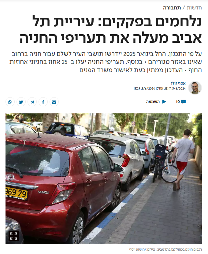 Roy Schwartz Tichon tweet media