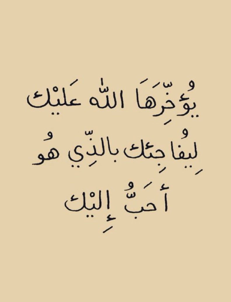 فرجك يا الله.. 🤍