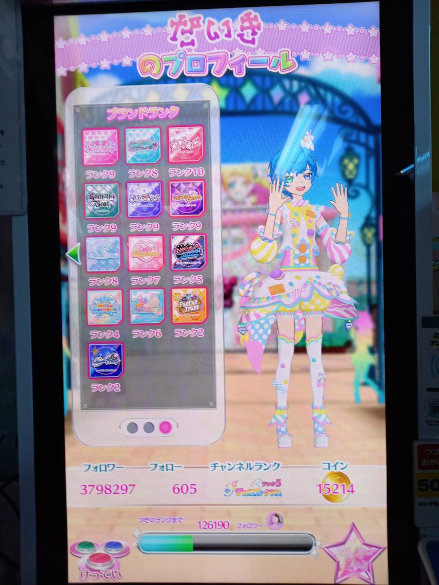 マツミン＠ナイセン団 tweet media