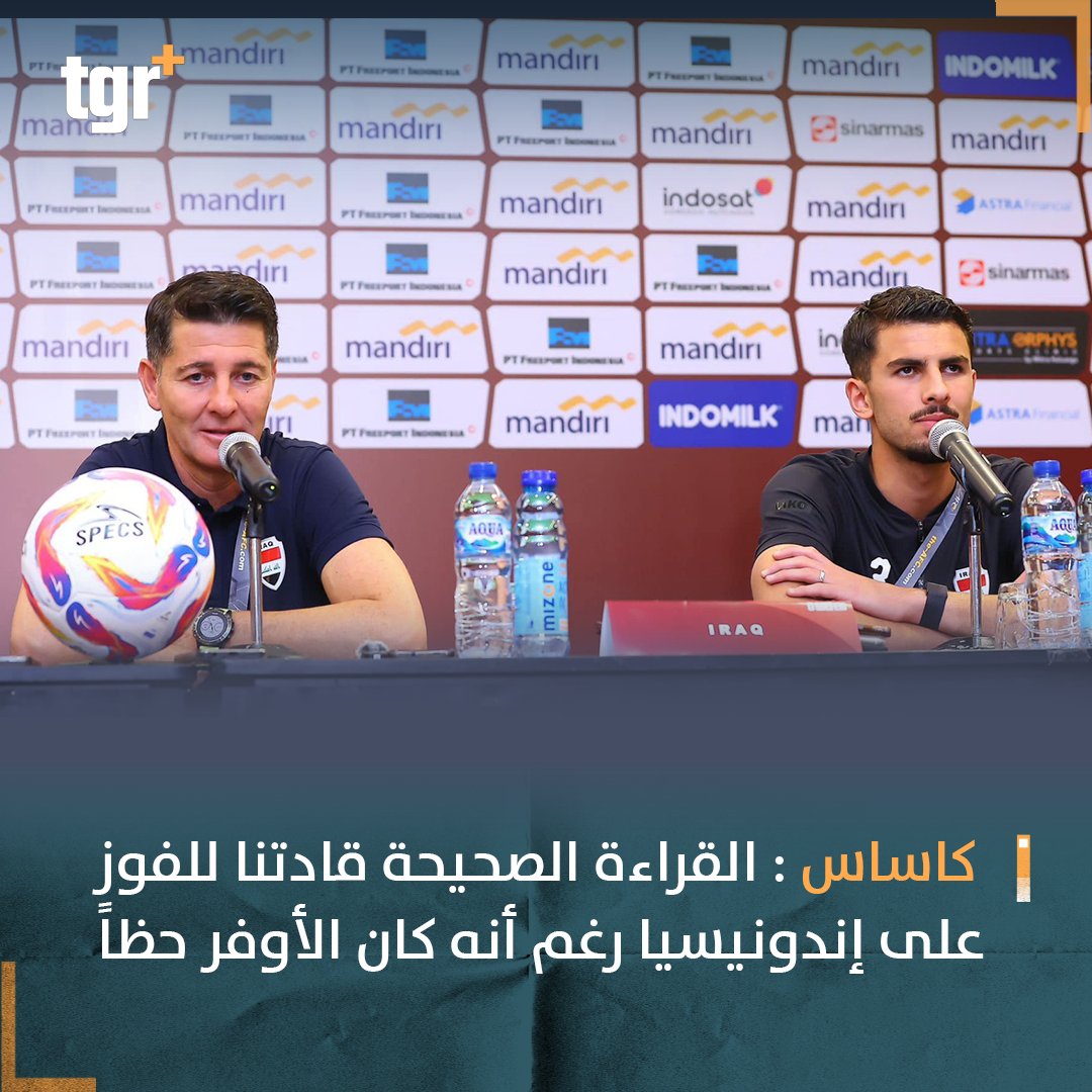 tgrplus's tweet photo. كاساس : القراءة الصحيحة قادتنا للفوز على إندونيسيا رغم أنه كان الأوفر حظاً
#العراق #كاس_العالم
#التغيير_بلس #tgr_plus #tgrplus https://t.co/HdYkuAe2oQ